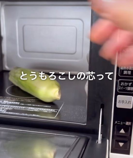 トウモロコシを食べるなら『のり塩』に限る！　絶品レシピに「嫌いな人いない」