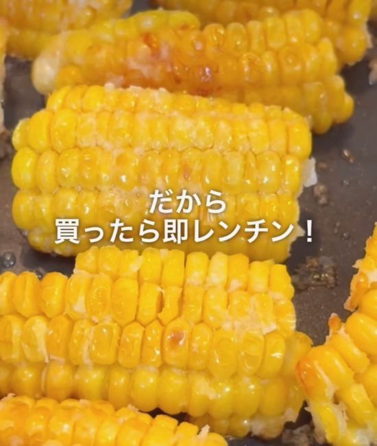 トウモロコシを食べるなら『のり塩』に限る！　絶品レシピに「嫌いな人いない」