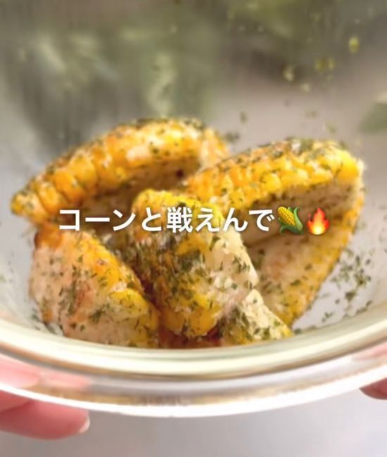 トウモロコシを食べるなら『のり塩』に限る！　絶品レシピに「嫌いな人いない」