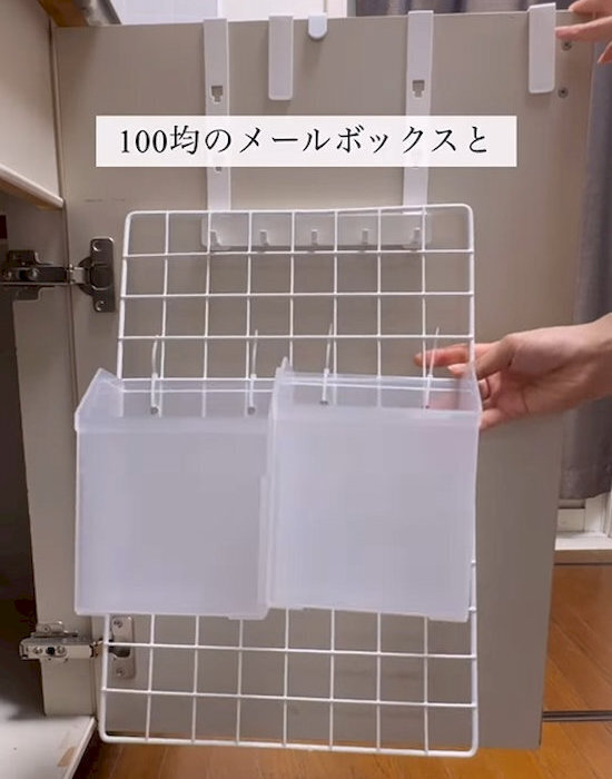 ワイヤーネットが超万能だった！　活用法に「これ便利」「やってみたい」