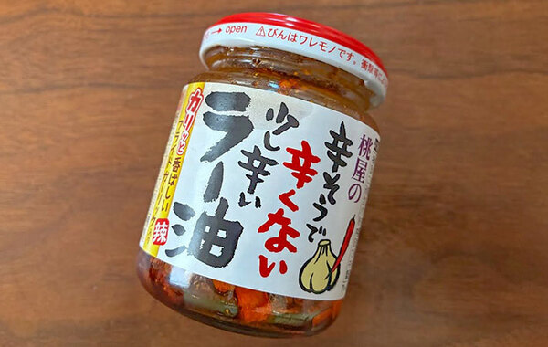 主役は大葉と…？　ご飯が無限に食べられるレシピに「最高！」「めっちゃ使える」