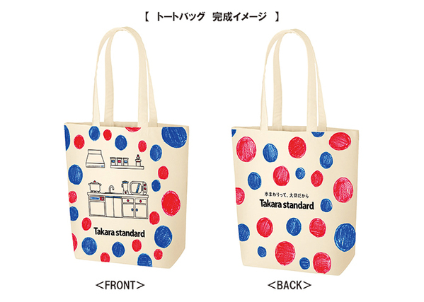 海やプールもいいけど…　『こどもが主役』のイベント、体験できる内容が？