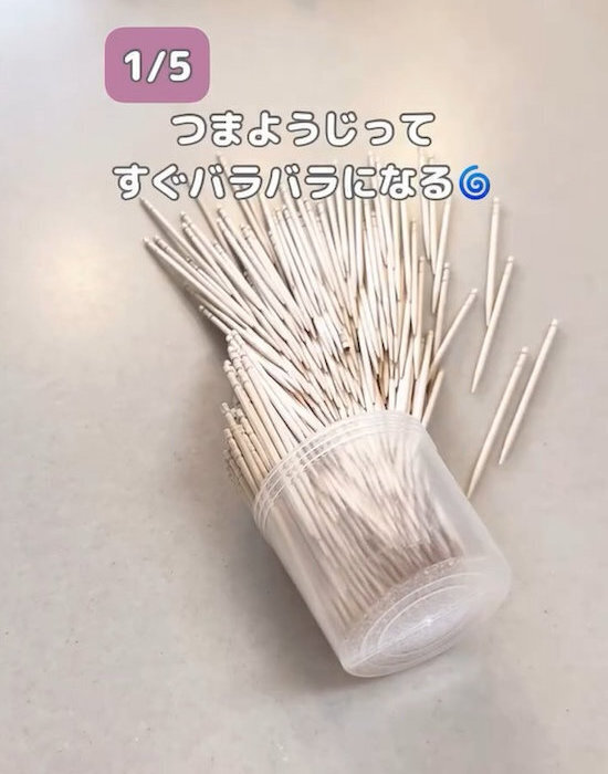 チーズをカットするなら…　爪楊枝の意外な実力に「魔法かな」「絶対やる」