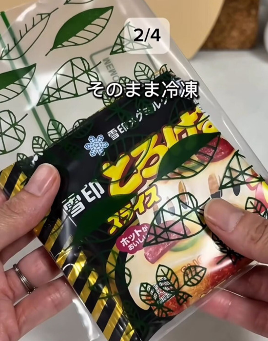 チーズが余ったら？　簡単冷凍保存テク3選に「便利すぎ」「目からウロコ」