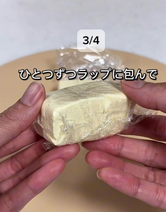 チーズが余ったら？　簡単冷凍保存テク3選に「便利すぎ」「目からウロコ」