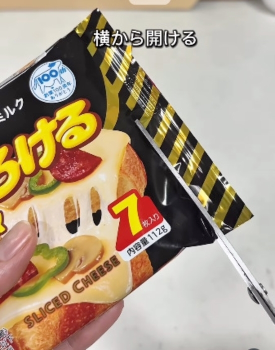 チーズが余ったら？　簡単冷凍保存テク3選に「便利すぎ」「目からウロコ」