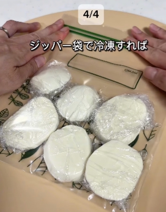 チーズが余ったら？　簡単冷凍保存テク3選に「便利すぎ」「目からウロコ」