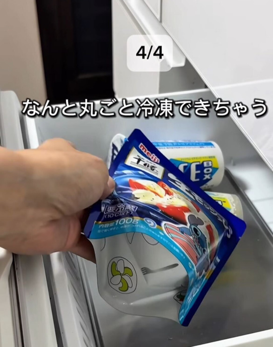 チーズが余ったら？　簡単冷凍保存テク3選に「便利すぎ」「目からウロコ」
