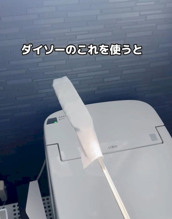 トイレ掃除で見逃しがち！　タンクの後ろをきれいにする方法に「助かる」「目からウロコ」