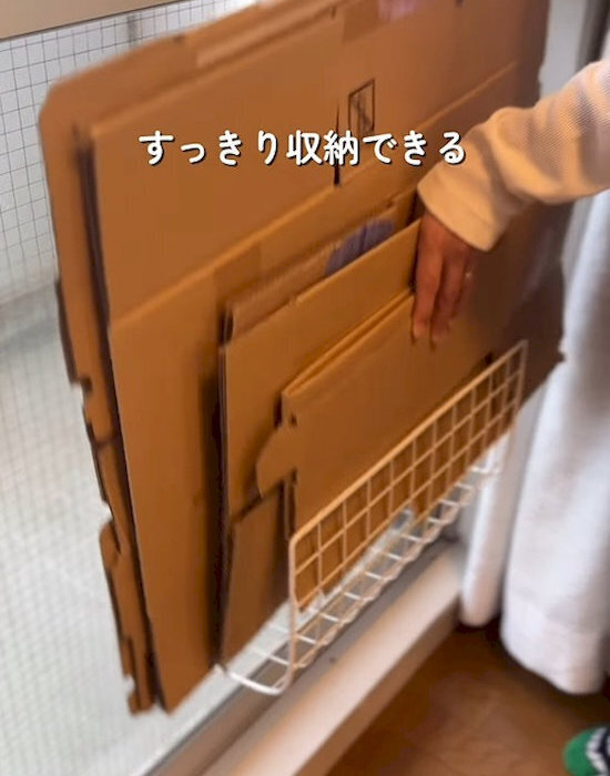 100均アイテム2つで？　ダンボールがスッキリ片付く方法に「便利すぎ」
