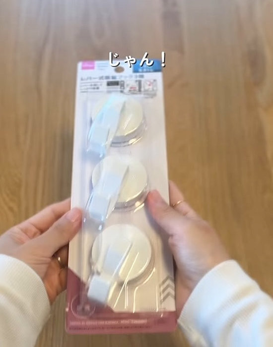 100均アイテム2つで？　ダンボールがスッキリ片付く方法に「便利すぎ」