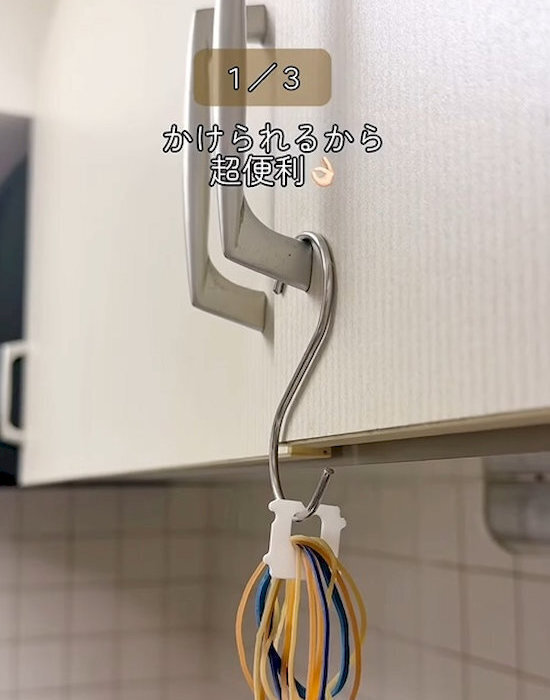 「捨てるのはもったいない！」　バッグクロージャー活用術に「すごい」「真似する」