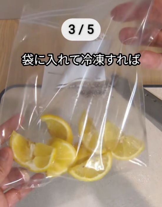 「断面が美しい！」　レモンをきれいにくし切りする裏技に「感動」「真似する」