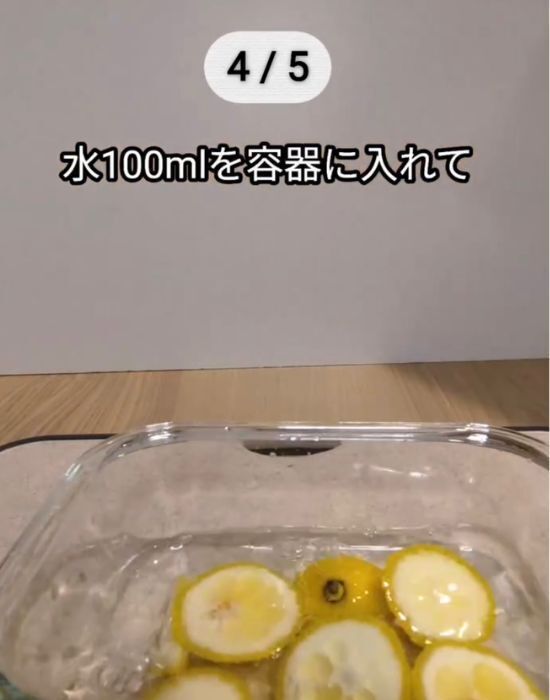 「断面が美しい！」　レモンをきれいにくし切りする裏技に「感動」「真似する」