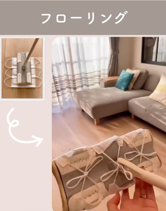 余ったマスクや接着剤が大活躍！　掃除の裏技に「便利すぎ」「目からウロコ」