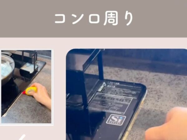 余ったマスクや接着剤が大活躍！　掃除の裏技に「便利すぎ」「目からウロコ」