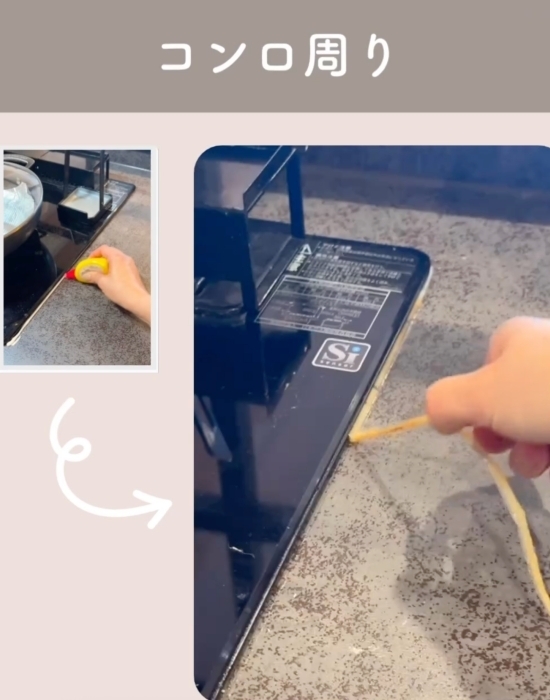 余ったマスクや接着剤が大活躍！　掃除の裏技に「便利すぎ」「目からウロコ」