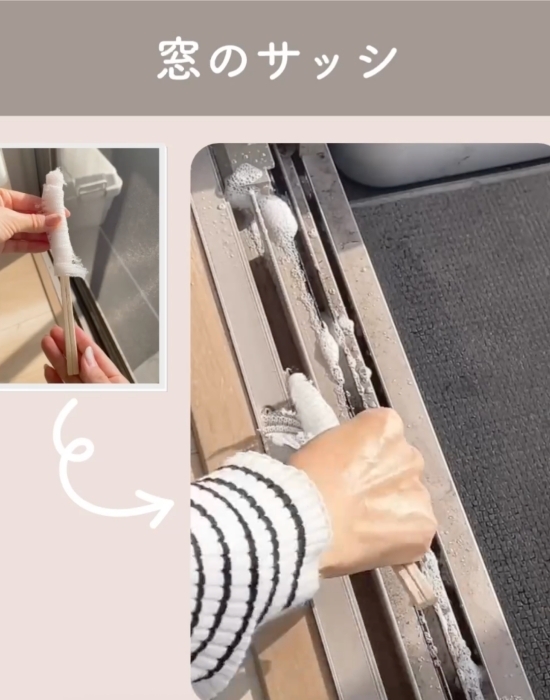 余ったマスクや接着剤が大活躍！　掃除の裏技に「便利すぎ」「目からウロコ」