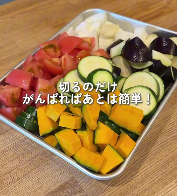 ナスやズッキーニを切って…　夏野菜たっぷりな料理がこちら！