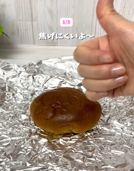 ロールパンを焦げにくくする裏技　超簡単すぎて「これはすごい発見」