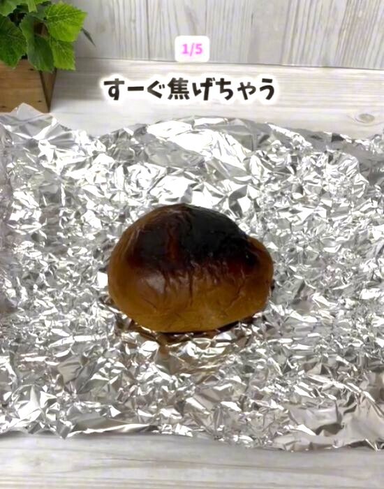 ロールパンを焦げにくくする裏技　超簡単すぎて「これはすごい発見」
