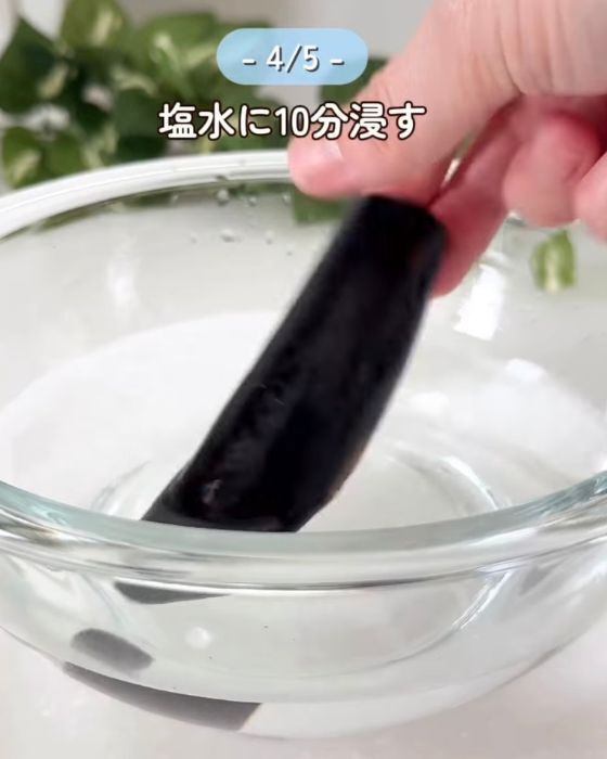 もうギトギトしない！　ナスの油吸いすぎ問題を解決する方法に「知らなかった」