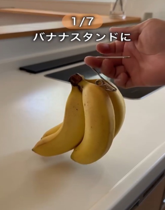 100均のマルチピンチが万能！　驚きの活用法に「全部やってみる」「真似したい」