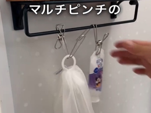 100均のマルチピンチが万能！　驚きの活用法に「全部やってみる」「真似したい」