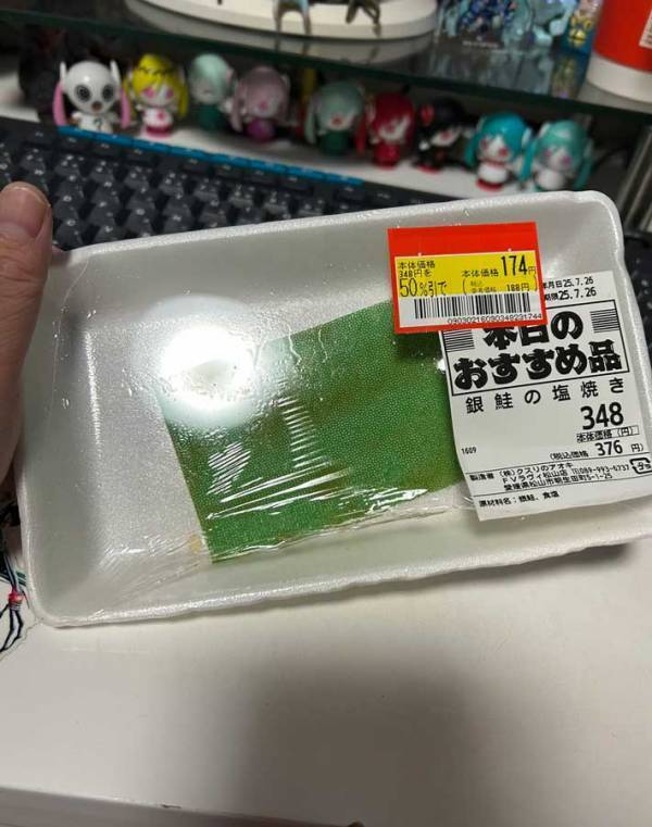 シャケの塩焼きを買った男性　帰宅後、パックを見ると？「笑った」「多分生きてる」
