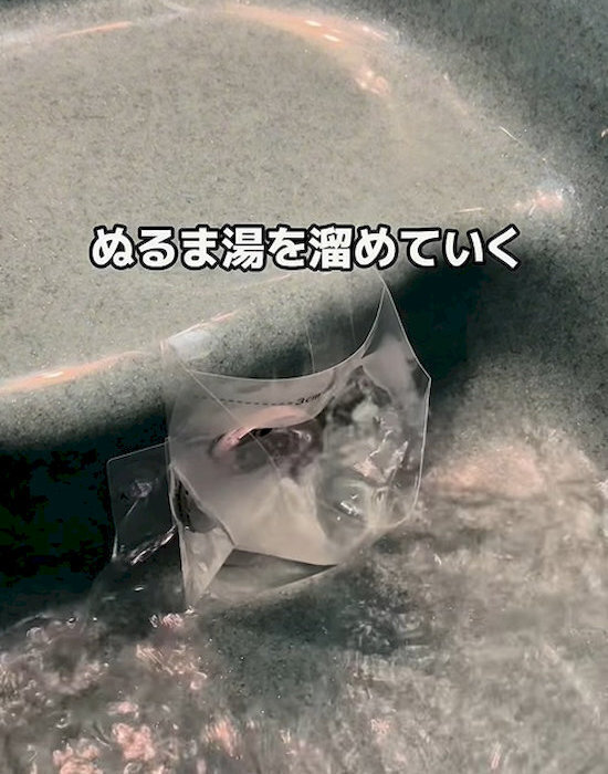 お風呂の追い焚き配管を掃除したら？　湯船の変化に「衝撃」「震えた」