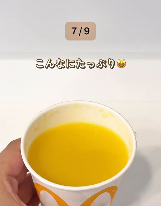 「ピクルス抜きでお願いします」 マクドナルドの裏技9選に「知らなかった」「今度やる」