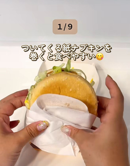 「ピクルス抜きでお願いします」 マクドナルドの裏技9選に「知らなかった」「今度やる」