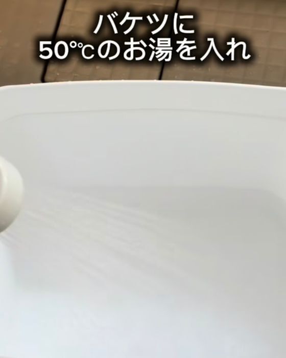 バケツに漬けて放置するだけ　衣類臭い対策に「家事が楽になった」「時間の節約」