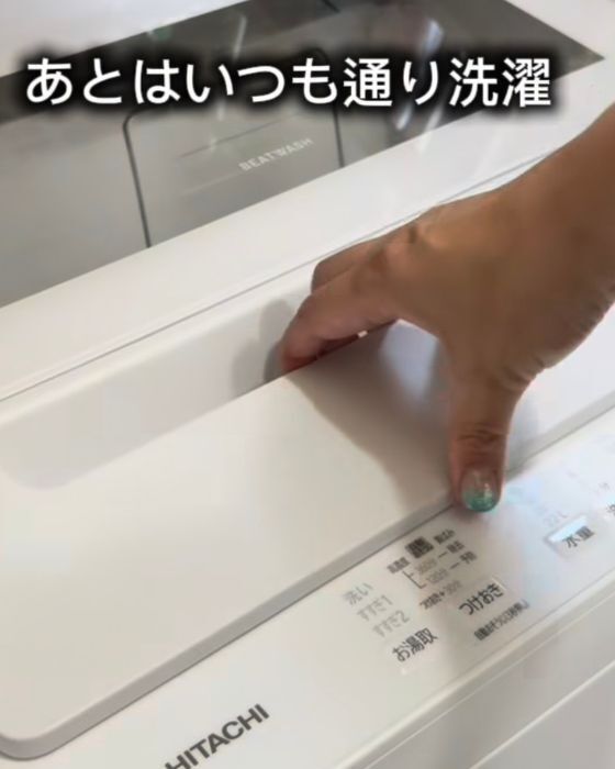 バケツに漬けて放置するだけ　衣類臭い対策に「家事が楽になった」「時間の節約」