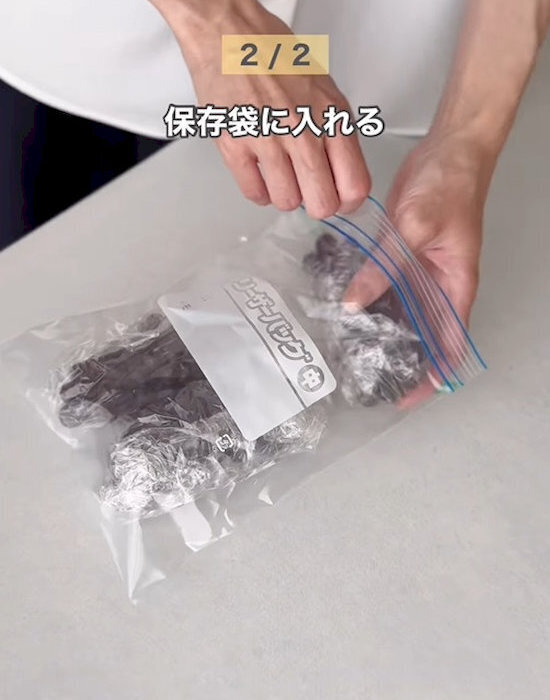 「水気を拭き取ってからラップで包んで」　ブドウ冷凍のコツに「霜がつかない」「食感バッチリ」