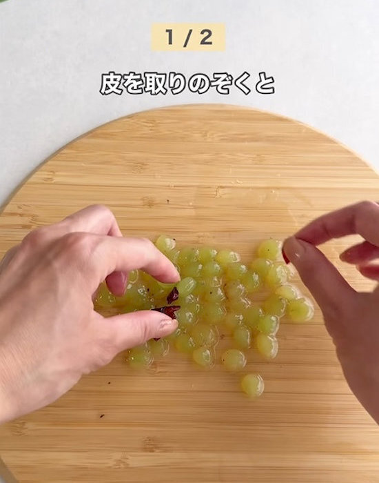 「水気を拭き取ってからラップで包んで」　ブドウ冷凍のコツに「霜がつかない」「食感バッチリ」
