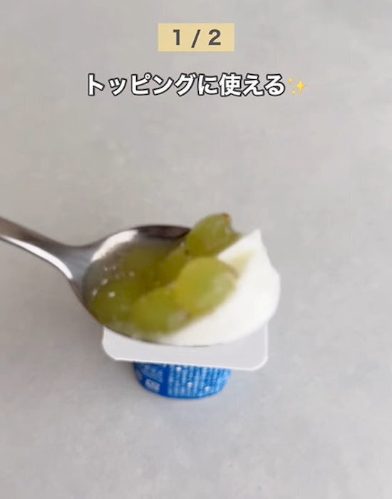 「水気を拭き取ってからラップで包んで」　ブドウ冷凍のコツに「霜がつかない」「食感バッチリ」