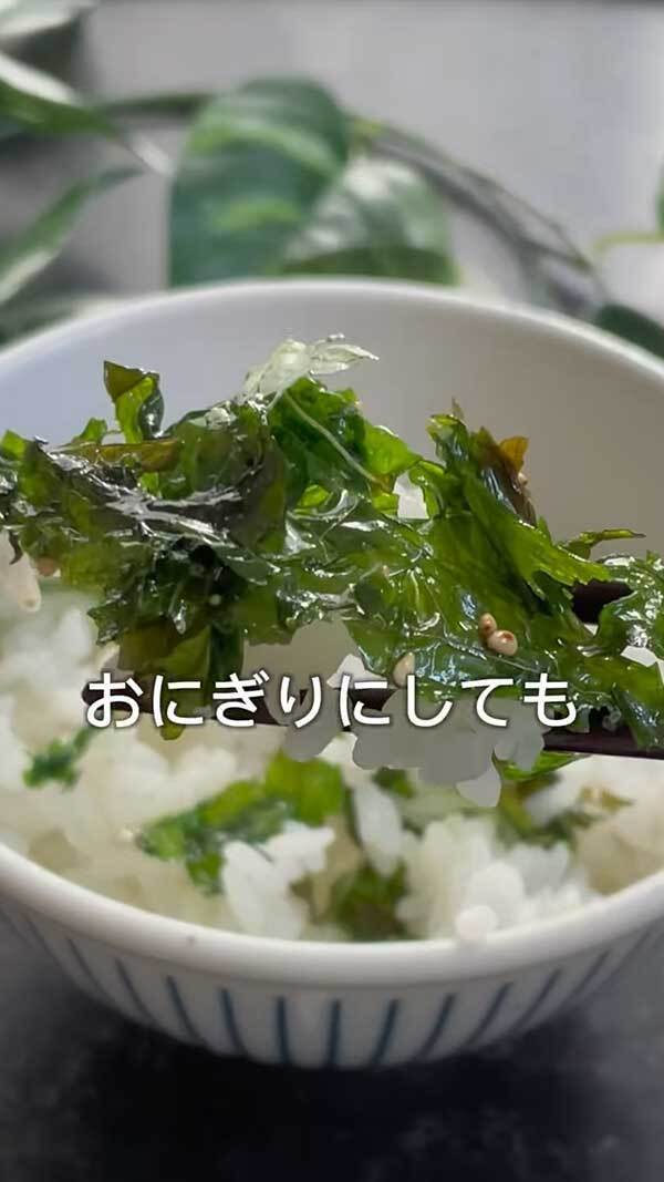 大葉があれば1分で完成！　夏でも食欲が湧く『ご飯のお供』が…
