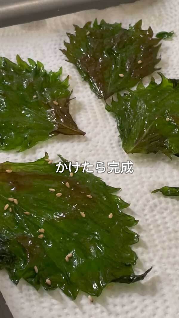 大葉があれば1分で完成！　夏でも食欲が湧く『ご飯のお供』が…