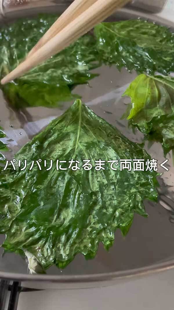 大葉があれば1分で完成！　夏でも食欲が湧く『ご飯のお供』が…