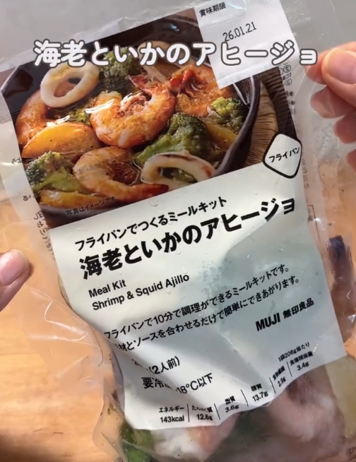 暑い日の『袋麺の食べ方』が？　完成したモノに「こっちの方が好き」「暑い日に助かる」