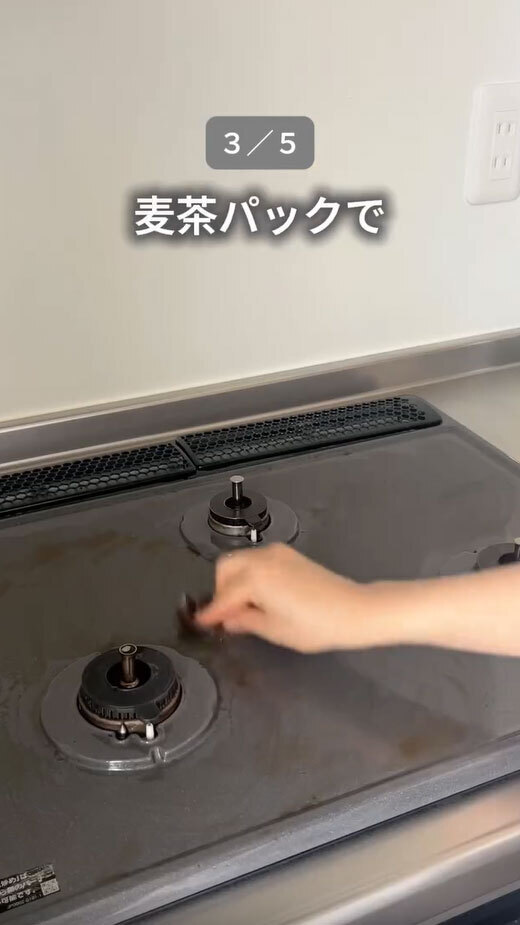 米と一緒に炊くと…　麦茶パックの『意外な活用法』に「知らなかった」「今度やってみる」