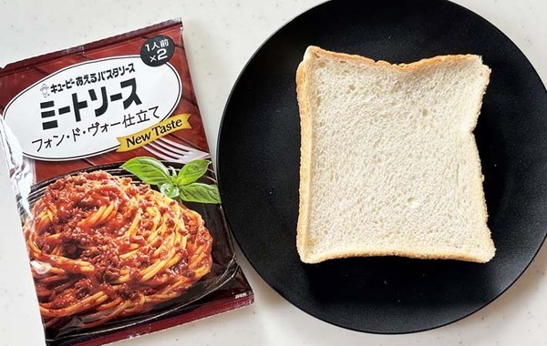 食パンに塗ったのは？　キユーピーが教える、ピザトーストに「子供も満足」