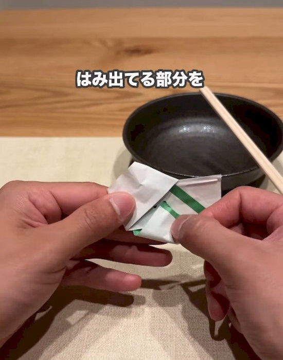 「その発想はなかった」　箸袋で作る箸置きに「スマート」「使える」