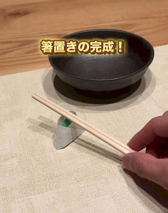 「その発想はなかった」　箸袋で作る箸置きに「スマート」「使える」