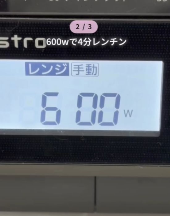 袋に入れてチンするだけ！　サボれるだし巻き卵に「神レシピ」「覚えたい」
