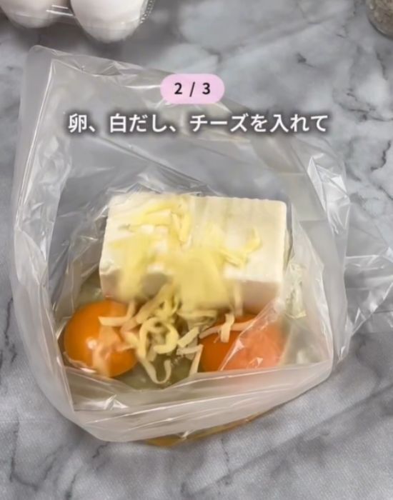 袋に入れてチンするだけ！　サボれるだし巻き卵に「神レシピ」「覚えたい」