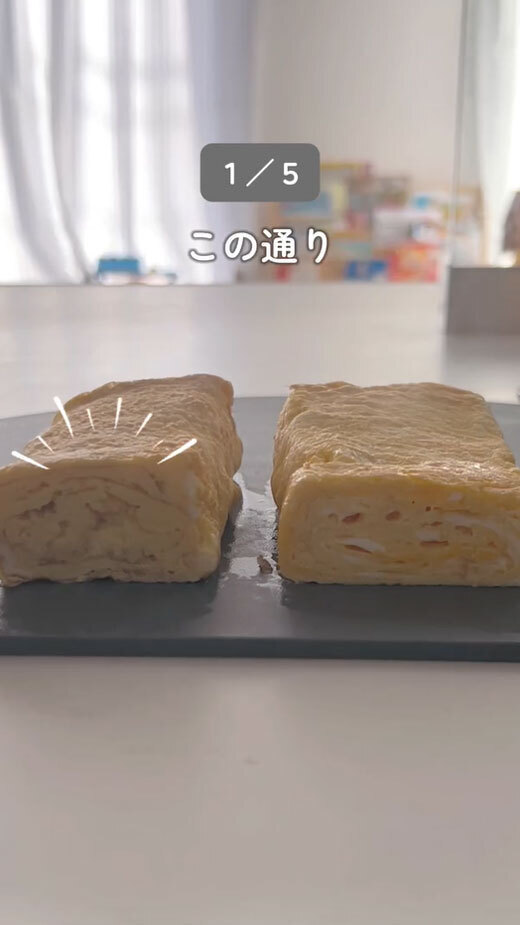 ご飯をふっくらさせるには…　炊飯器に入れたのが？「初めて知った」「試してみます」