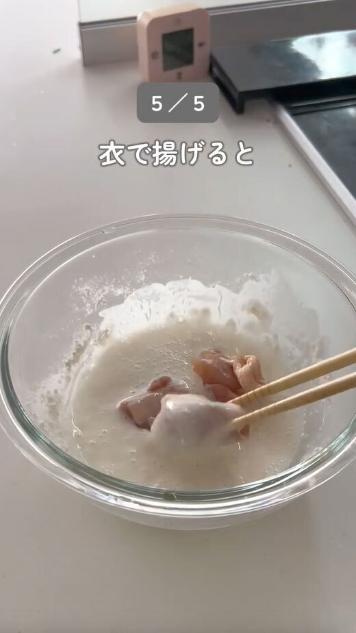 ご飯をふっくらさせるには…　炊飯器に入れたのが？「初めて知った」「試してみます」