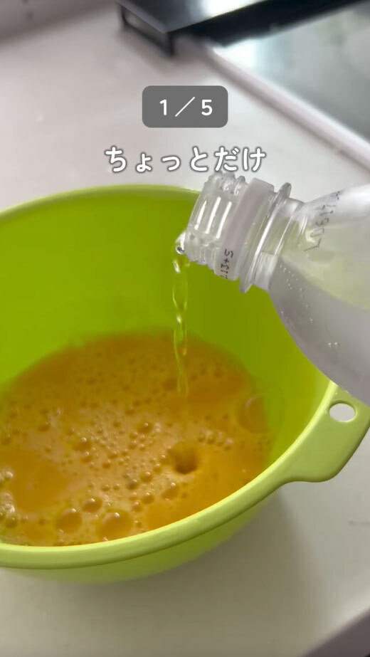 ご飯をふっくらさせるには…　炊飯器に入れたのが？「初めて知った」「試してみます」